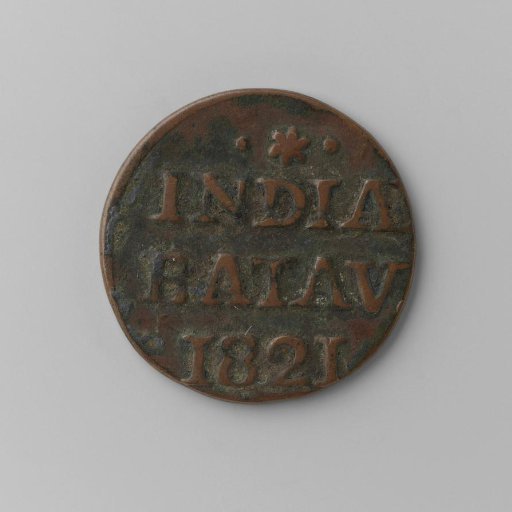 Duit of the Dutch East Indies, 1821