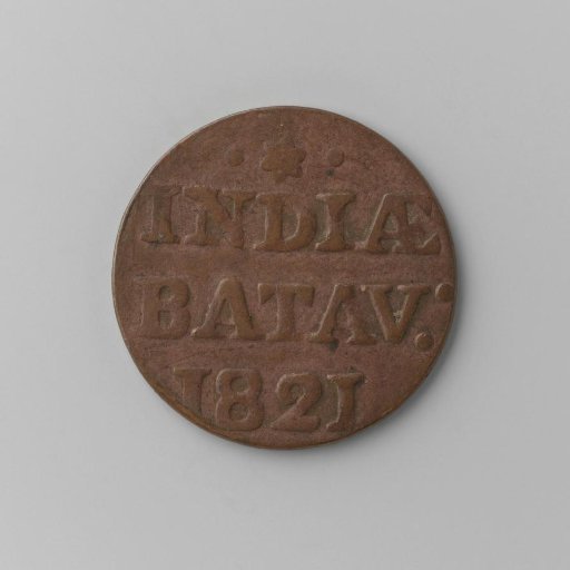 Duit of the Dutch East Indies, 1821