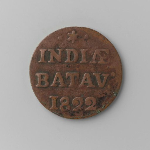 Duit of the Dutch East Indies, 1822