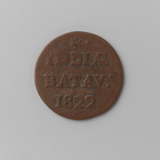 ½ duit of the Dutch East Indies, 1822