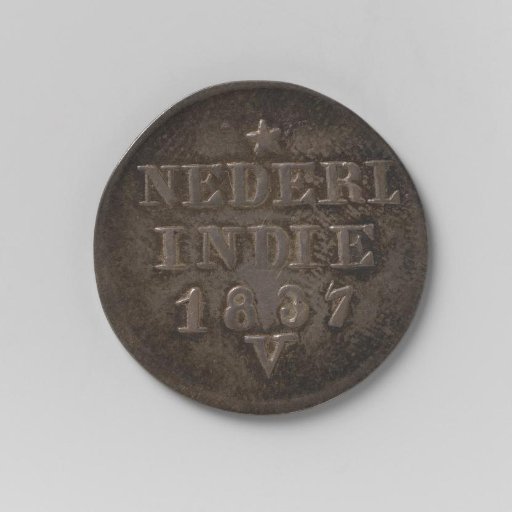 Silver trial strike of a cent of the Dutch East Indies, 1837