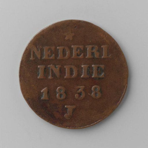 2 cent of the Dutch East Indies, 1838