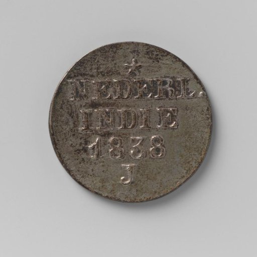 Silver proof of a cent of the Dutch East Indies, 1838