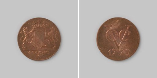 Double duit in the name of the VOC and the city of Utrecht with the year 1790