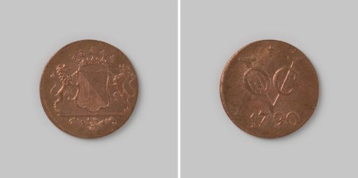 Double duit in the name of the VOC and the city of Utrecht, dated 1790