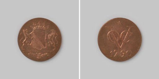 Double duit of the VOC in the name of the city of Utrecht, dated 1790