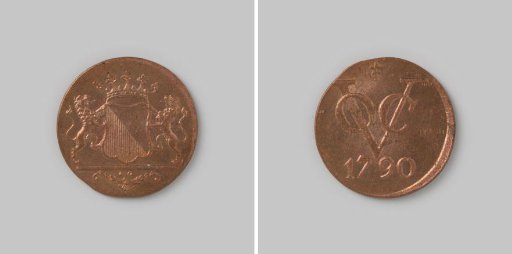 Double duit in the name of the VOC and the city of Utrecht, dated 1790