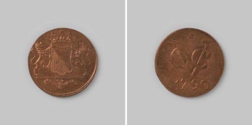 Double duit in the name of the VOC and the city of Utrecht, dated 1790