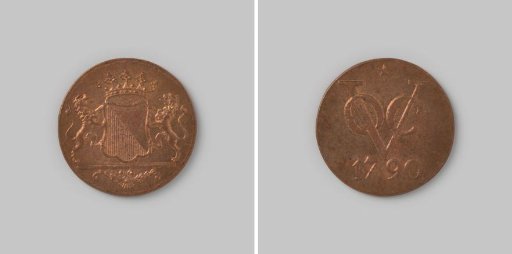 Double duit in the name of the VOC and the city of Utrecht, dated 1790