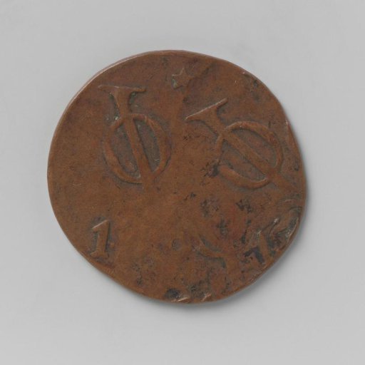 Error strike of a duit in the name of the VOC and the city of Utrecht with the year 1790