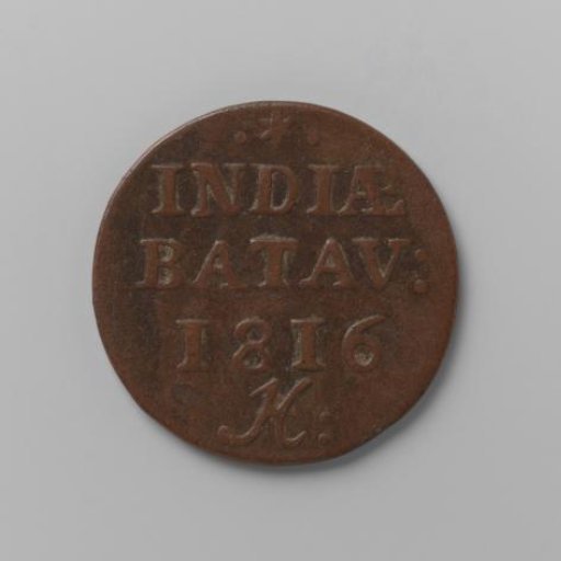 Duit of the Dutch East Indies from Amsterdam, 1816