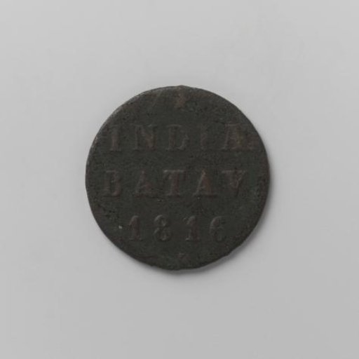 Half-duit of the Dutch East Indies from Utrecht with the date 1816
