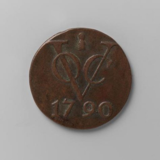 Duit for the Dutch East Indies in the name of the VOC and the city of Utrecht with the date 1790