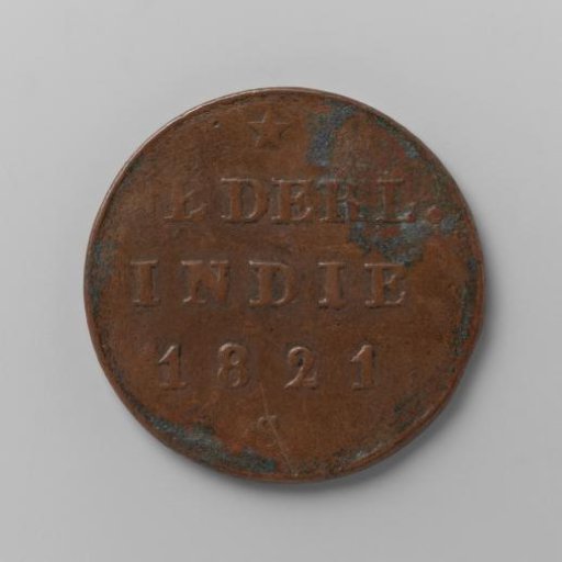 Half-stuiver of the Dutch East Indies, 1821