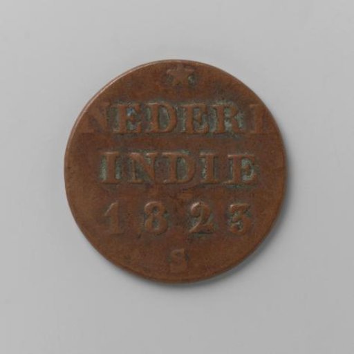 Quarter-stuiver of the Dutch East Indies, 1823