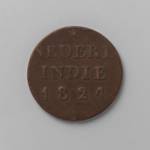 Quarter-stuiver of the Dutch East Indies, 1824