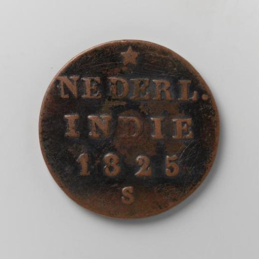 Half-stuiver of the Dutch East Indies, 1825