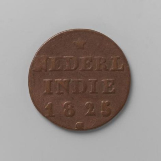 Quarter-stuiver of the Dutch East Indies, 1825