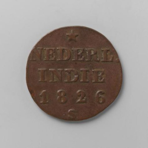 Quarter-stuiver of the Dutch East Indies, 1826