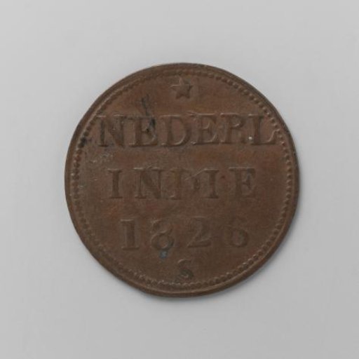 English forgery of a quarter-stuiver of the Dutch East Indies, 1826