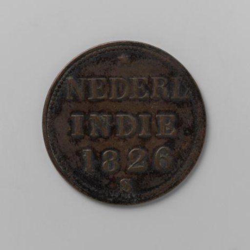 English forgery of a quarter-stuiver of the Dutch East Indies, 1826