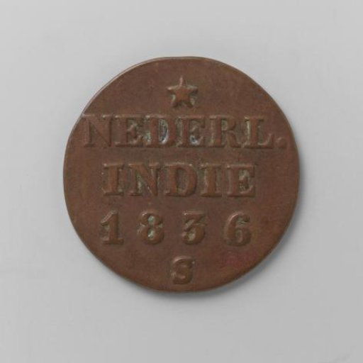 Quarter-stuiver of the Dutch East Indies, 1836