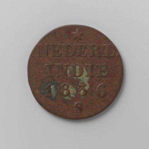 Quarter-stuiver of the Dutch East Indies, 1836