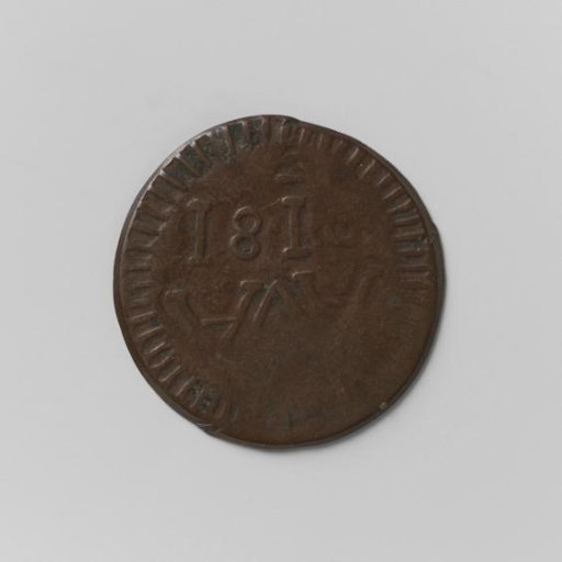 Imitation from South Borneo of a ½ stuiver for the Dutch East Indies during British rule, 1813