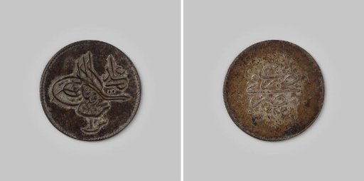 Qirsh from Egypt of the Ottoman sultan Abdul Hamid II, 1297 [=1881]