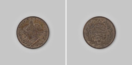 Qirsh from Egypt of the Ottoman sultan Abdul Hamid II, regnal year 10 [=1884]