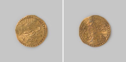 ½ sultani from Algeria of the Ottoman sultan Mahmud I, 1143 [=1730]