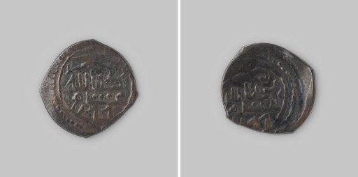 Dirham from Morocco of Mohammed III, 1177 [=1763]