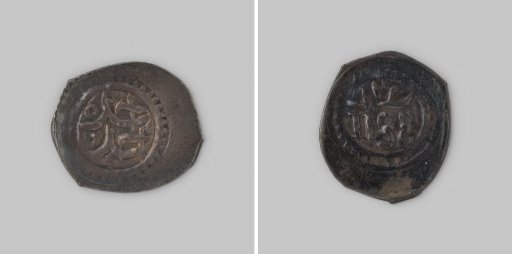 Dirham from Morocco of Mohammed III, 1188 [=1774]
