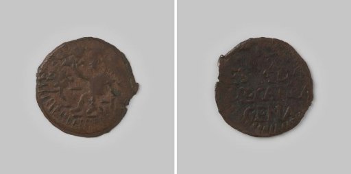 Half Real, Emergency Coin from Cartagena de Indias (Colombia)