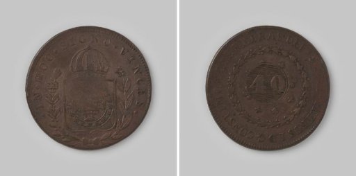 40 reis of the Empire of Brazil of D. Pedro I, 1827