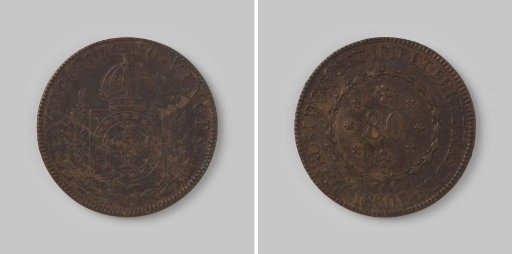 80 reis of the Empire of Brazil of D. Pedro I, 1830