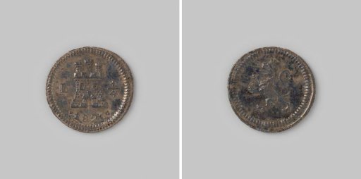 Quarter real from Peru of King Ferdinand VII, 1820