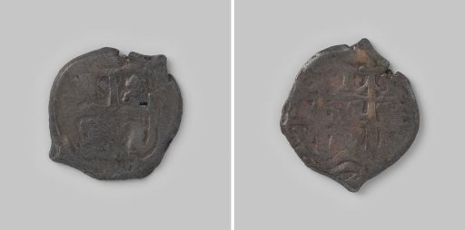 Real from Bolivia of Ferdinand VI, 1759