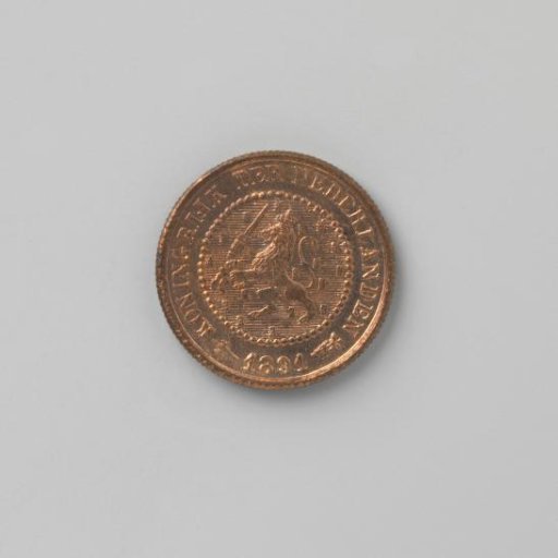 Dutch half cent, 1891