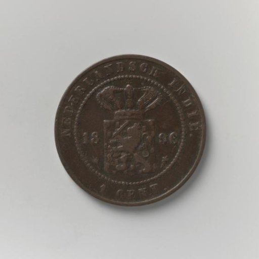 Cent of the Dutch East Indies, 1896