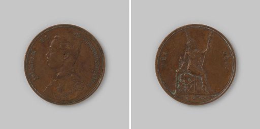 2 att from Thailand of King Chulalongkorn, 109 [=1890]