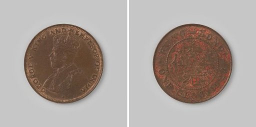 Cent from Hong Kong of George V, 1923