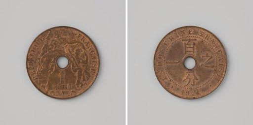 Centime from French Indochina, 1914