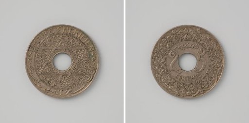 25 centimes from the French Protectorate of Morocco, Empire Cherifien, 1921-1926