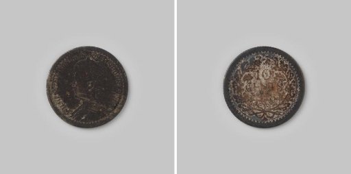 Dutch 10 cents, 1913