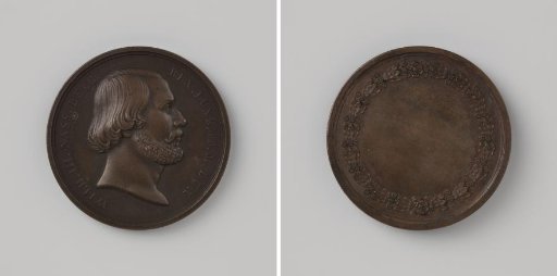 Prize or Reward Medal in the Name of King William III 1849, Bronze Strike