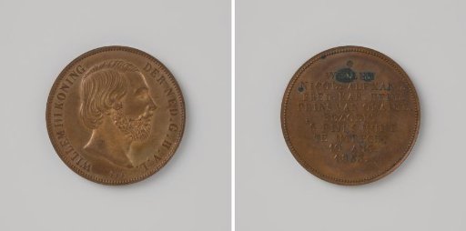 Visit of Crown Prince William Nicolaas Alexander to the Royal Mint in Utrecht 1853