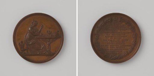 In Honor of the Creators of the Catalogue of the Medal Collection of J.J. Becker Bz. 1854