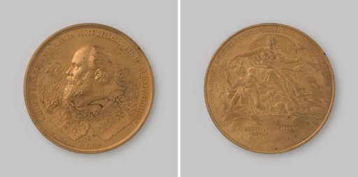 Prize medal of the International Colonial and Export Trade Exhibition in Amsterdam 1883 (silver medal)