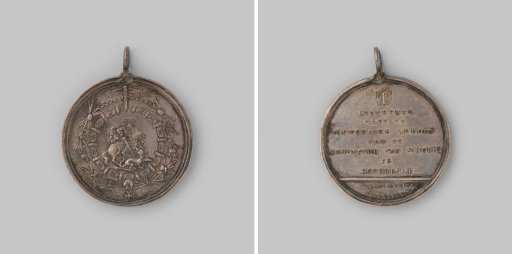 Commemorative medal for the honorary members of the St. George militia of Dordrecht 1784